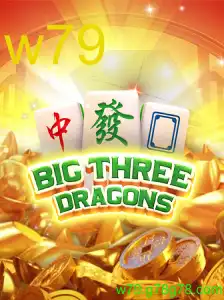 BigThreeDragons