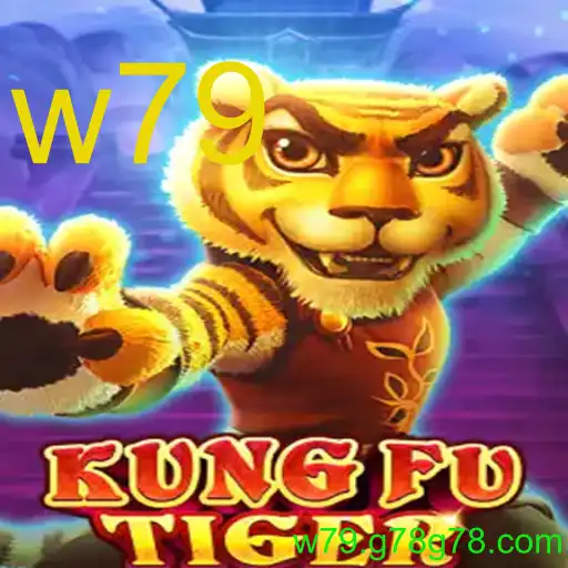 KungFuTiger